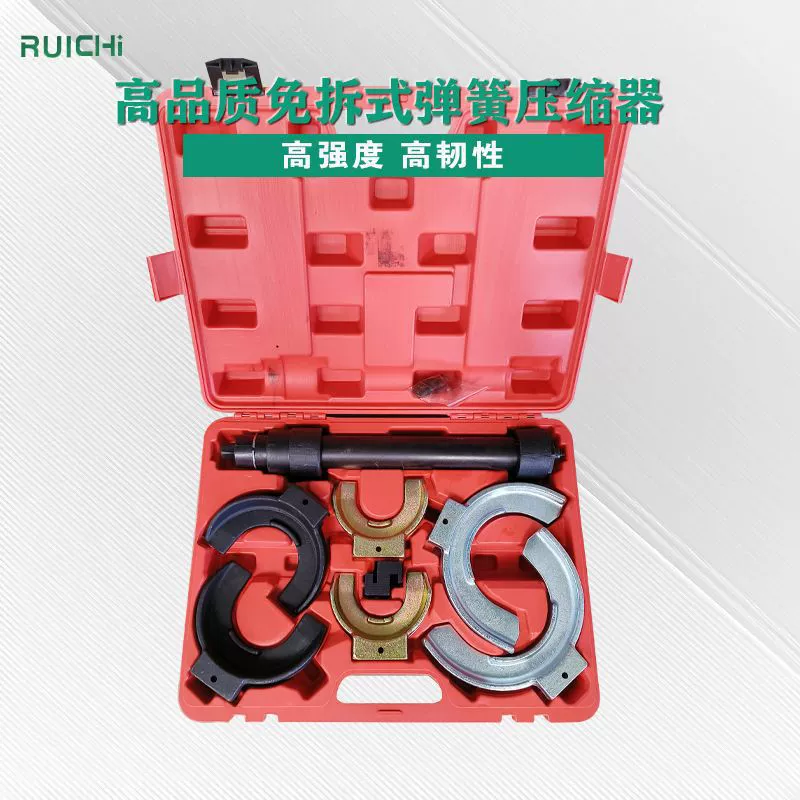 Полный автомобиль амортизатор весны разборки компрессора демпфирующий инструмент сжатия весны Свободный амортизатор