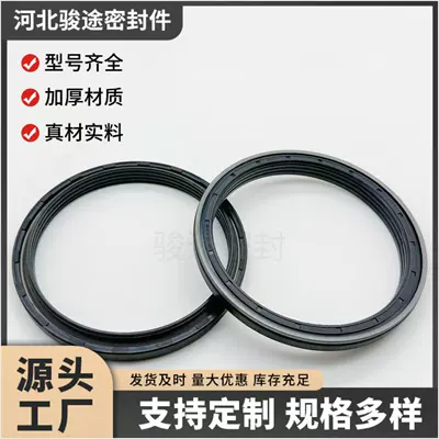 Kangmingsi – Part number 4890833 Oil seal