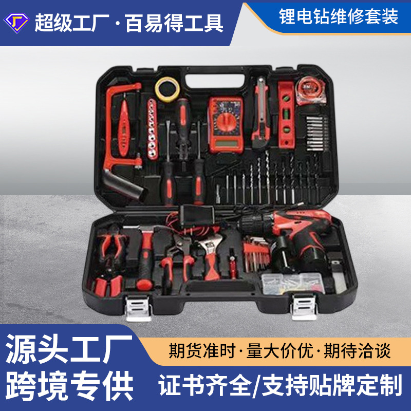 Herramientas de hardware caja de reparación de electricista multifuncional conjunto doméstico herramienta de combinación traje de reparación de taladro eléctrico de litio al por mayor