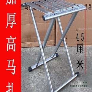 Convenient Foldableing Stool Mazar Thickeneded Backrest Chair Bench Fishing Stool Chair Extra Thick Train Bench