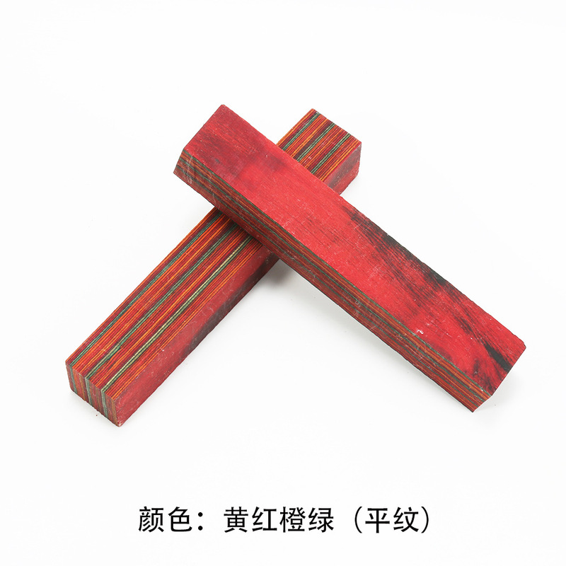 彩木弓箭弹弓木料制笔刀柄朋克机器人材料滑板合成高密度多层压缩|undefined