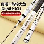高档高碳鱼竿28调台钓竿超轻超硬5.4千物19调长杆钓鱼川一件起批