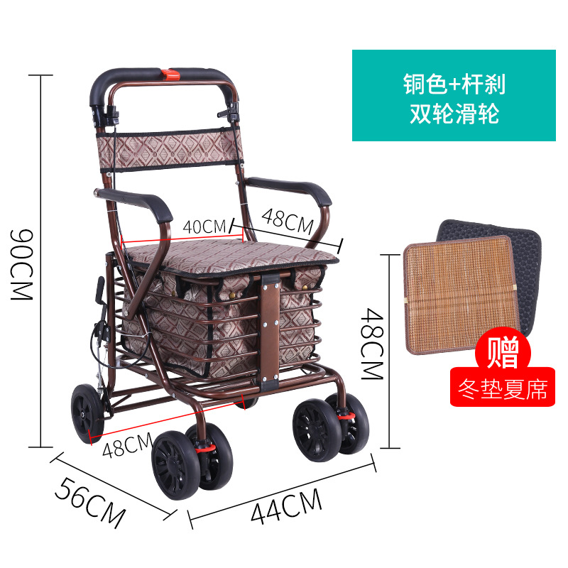 C-구리 + 더블 휠 + 로드 브레이크 업그레이드 보강 강화 더 안전