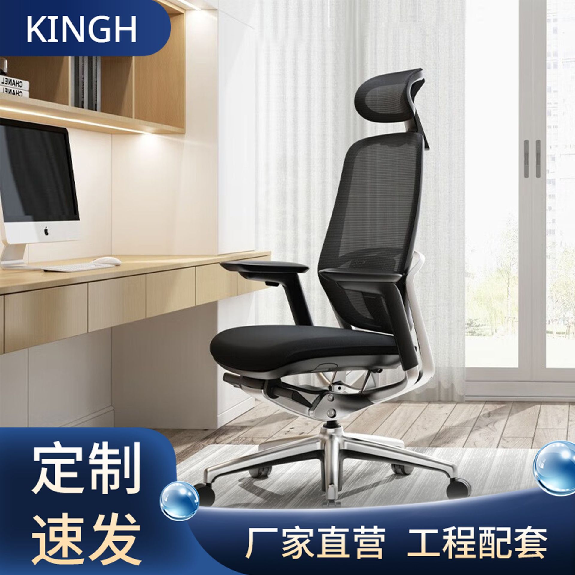 Okamura Sagesse Ergonomic Chair with Backrest Swivel, Comfortable for Long Sitting, Home Executive Office Chair