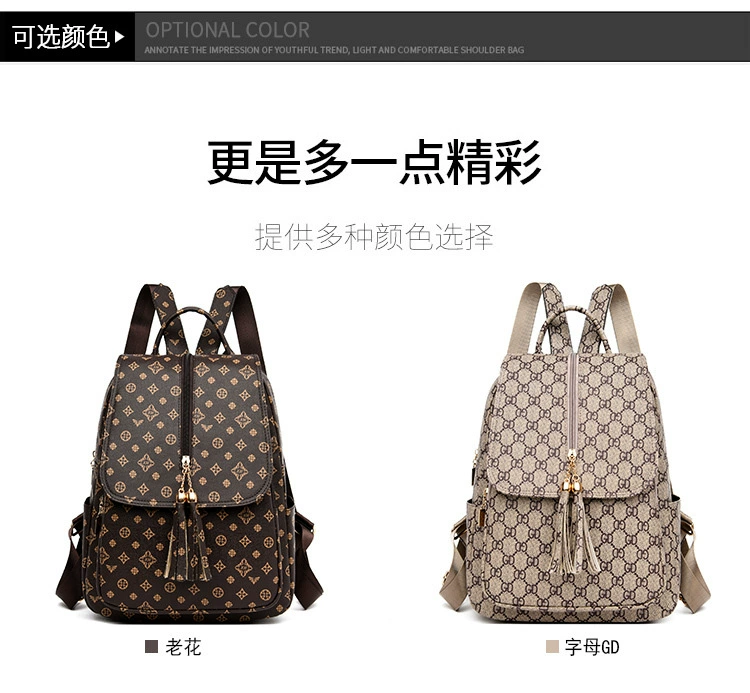 2021 New European And American Fashion Travel Bag Fashion Backpack Female Simple Large-Capacity Student Backpack