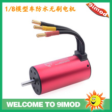 SURPASS-HOBBY 3674 ��ˮ�oˢ늙C 1/8ģ��܇����늙C