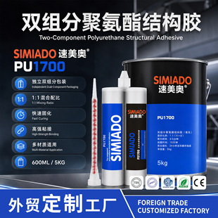 PU1700�p�M�ֽY���z�X�ͲĲ����HPL���ճ���z
