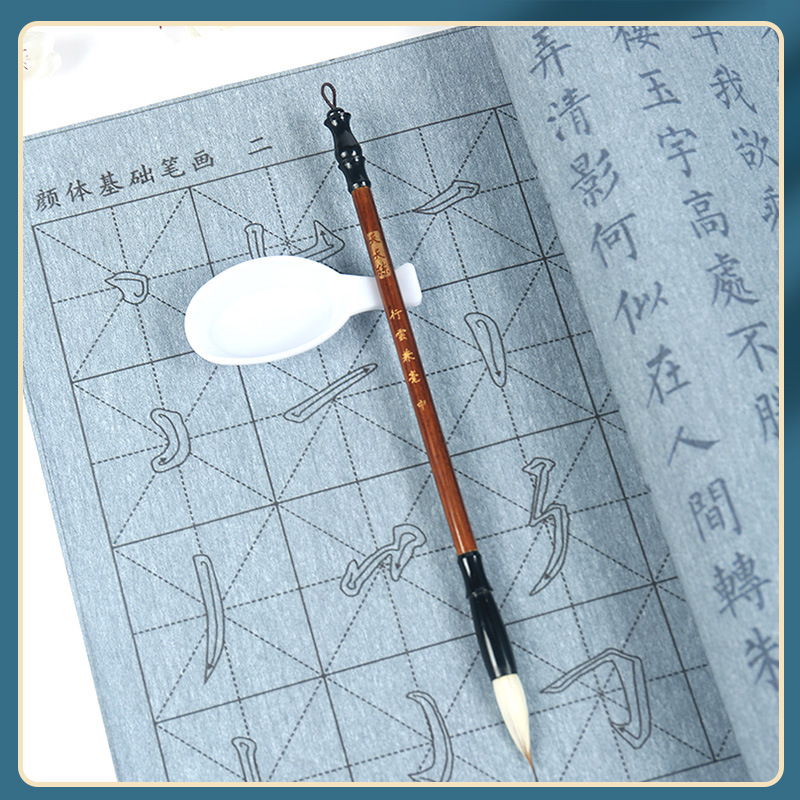 抖音套装学生练习基本笔画偏旁毛笔书法练习颜体书法水写布10件套|undefined
