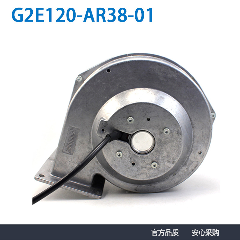 德国ebmpapst风机G2E120-AR38-01 230V 0.37A 83W 全金属鼓风机