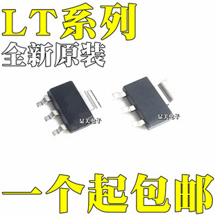 LT1129CST LT1129IST-5 LT1521IST-3.3 LT1521IST-5�NƬSOT223
