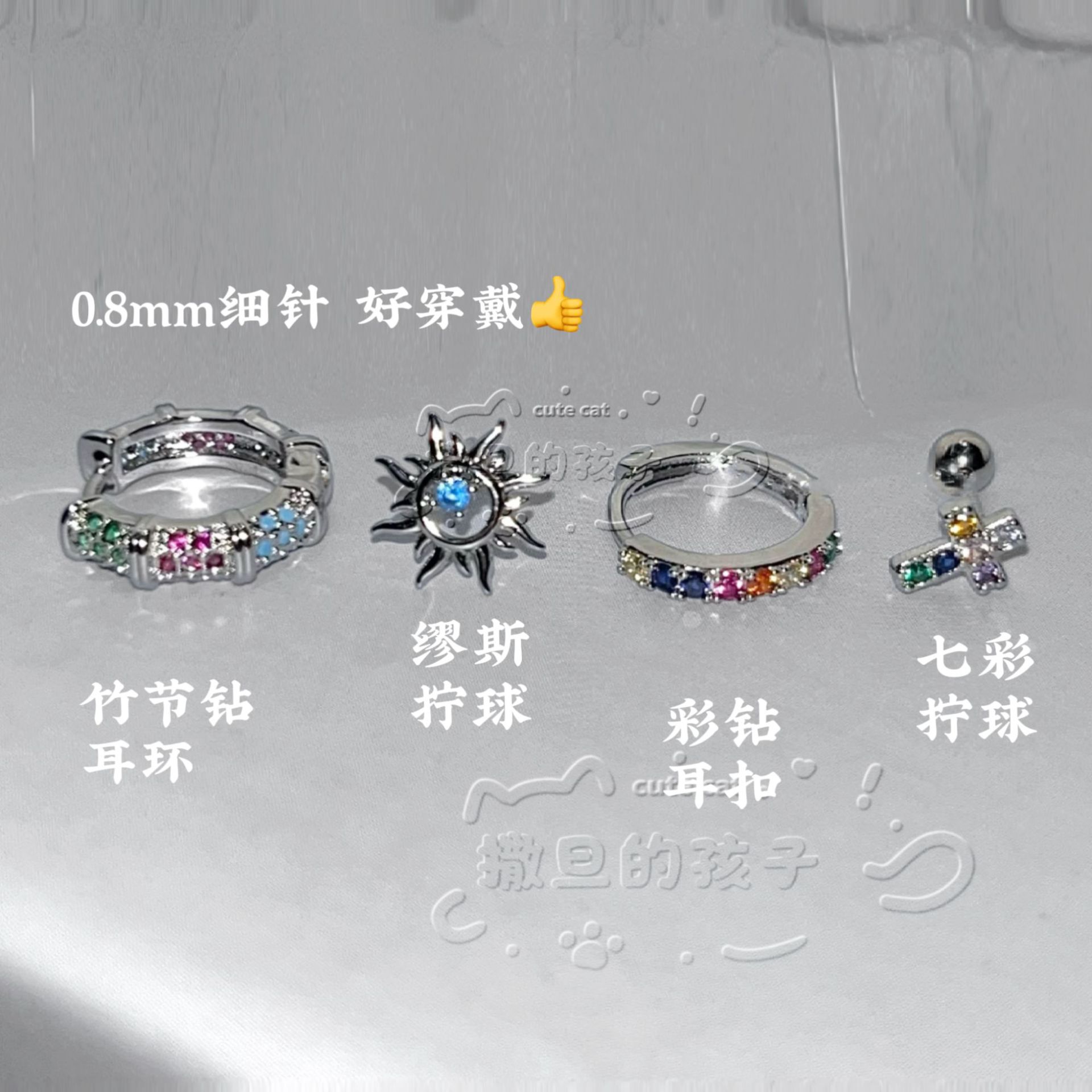 Pointed titanium steel lip stud product view