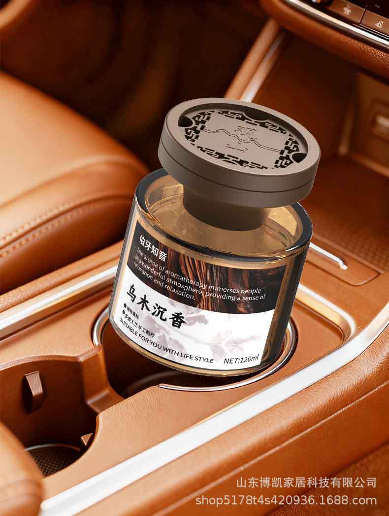 Car Aromatherapy for Men, High-End New Long-Lasting Fragrance Car Perfume, Car Light Fragrance, Car Fragrance