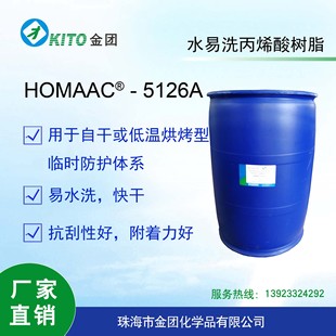 �R�r���o��֬5126A, ���ٲ���PET��֬ ,�͜غ濾�����Ը�