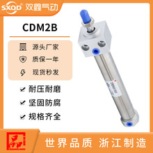 亚德客MF系列 CDM2B迷你气缸系列 CDM2B40缸径全行程 双鑫气动