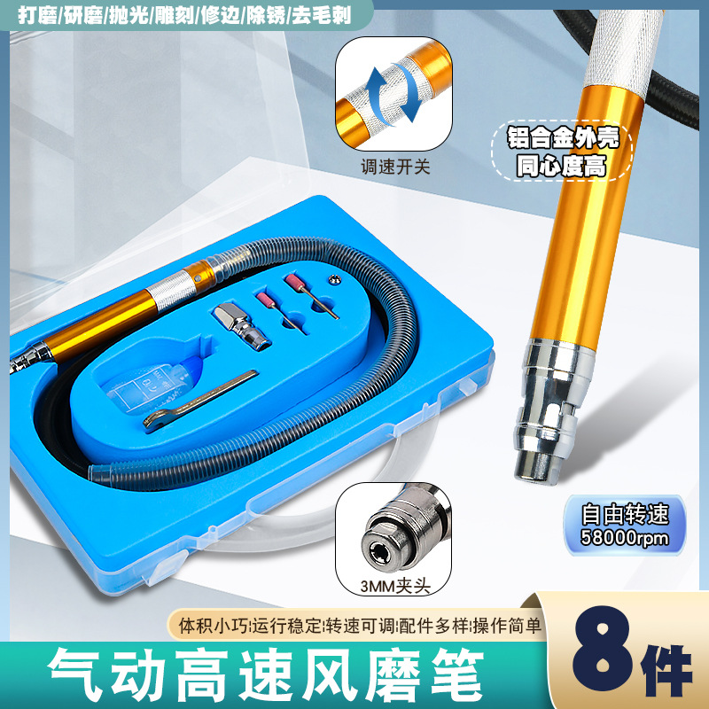 风磨笔刻磨气磨笔气动打磨研磨机木头模型玉石刻磨抛光机雕刻工具