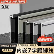 ���Sֱ�N�X�Ͻ���Ƕ���_��7���_���ɏ��A���[�ΘOխ���b�o����