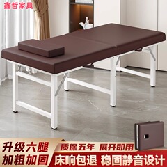 美容院中医理学療法ベッド家庭用携帯型ハンディマッサージマッサージベッド鍼灸入れ墨ベッド折り畳み美容ベッド