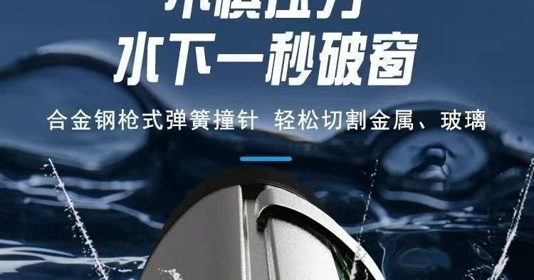 3-in-1 window breaker lifesaving hammer, car safety hammer, temporary parking phone, seatbelt cutter, car relocation phone sign
