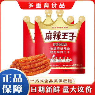 ��������160g/�����l��ʳ��Y���������С��ʳ���eС�ԃ��r���