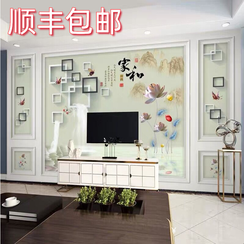 家和万事兴中式电视背景墙壁纸8d立体墙布客厅5d竹子壁画16D墙纸