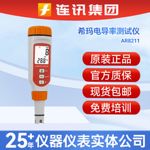 ϣ��AR8211늌��ʜyԇ�x�Pԇ늌��ʃxtdsˮ�|�z�y�P���I늌��ʃx