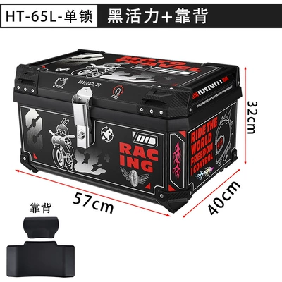 Customized Scooter Non-Aluminum Alloy Motorcycle trunk - ht65l-single-lock-black-horizontal-handle-black-vitality-backrest