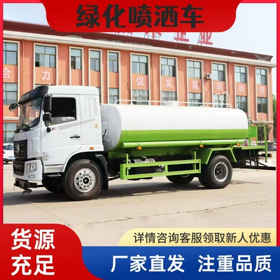 Watering Truck, Construction Site Engineering – Suvarma maşınları