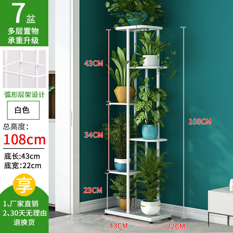 花架阶梯式多层室内外可移动落地铁艺花盆架子带滚轮花架阳台专用|undefined
