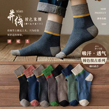 袜子男士中筒袜秋冬季防臭运动长筒男并线撞色束腰复古长袜