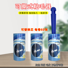 ��˺ʽ60���·�ճë������LͲ���m��������ȥë��ë�Lˢճ�m