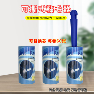 ��˺ʽ60���·�ճë������LͲ���m��������ȥë��ë�Lˢճ�m