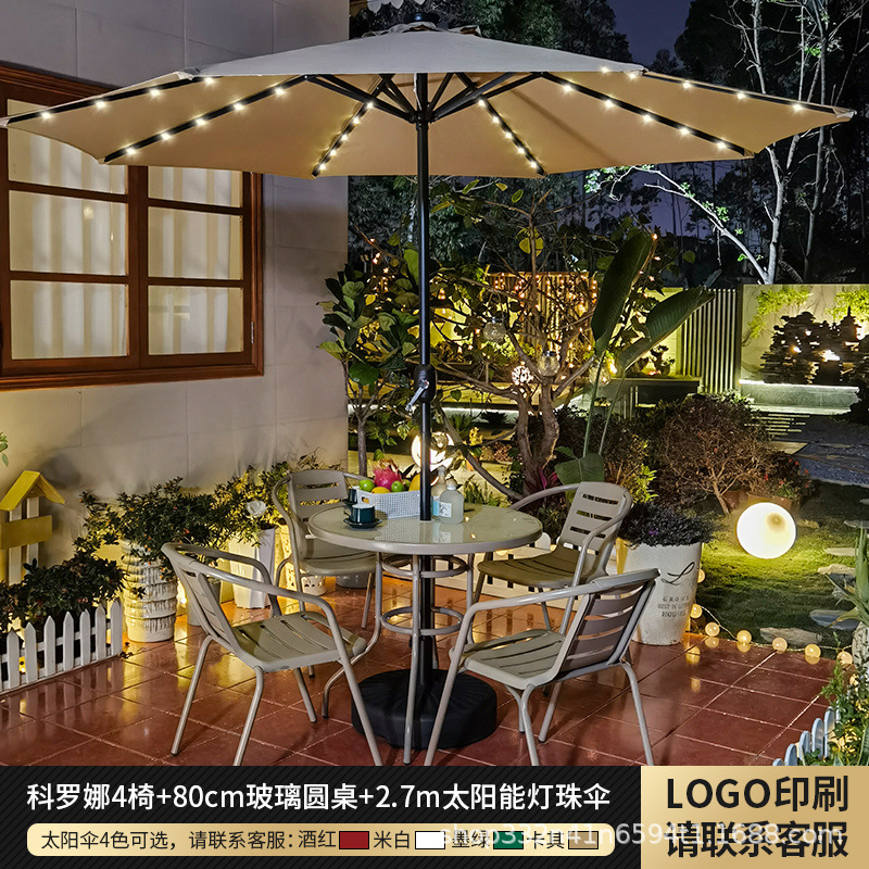 테이블과 의자 램프 우산 조합 [4 Corona_80cm 라운드 테이블 _ 2.7m 태양 램프 구슬 우산]]
