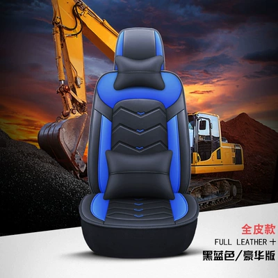 Seat cushion, seat cover: leather ice silk non-slip wear-resistant - black-blue-full-leather-deluxe