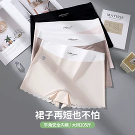 女士大码内裤;孕妇内裤;女士平角裤