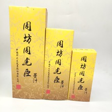 ����ī֭��ƿë�PīҺ�ķ��Č����bСƿ����īˮ���W�ߕ����ɟ�ī