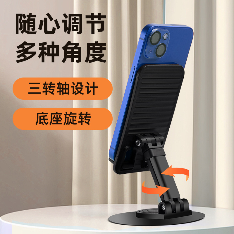 携帯電話デスクトップスタンド360 ° 回転自由調節折り畳み昇降高さ追劇寮オフィス共通|undefined