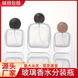化妆品玻璃喷雾瓶透明香水分装瓶卡口晶白料玻璃瓶空瓶子源头工厂