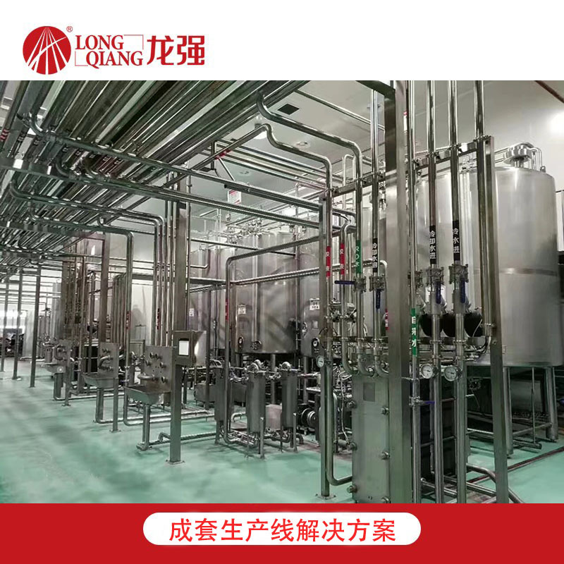 龙强厂家按需生产各种产能茶饮料萃取调配过滤浓缩加工生产设备