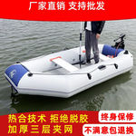 充气船橡皮艇加厚钓鱼船硬底冲锋舟皮划艇硬艇单人小船气垫船货源