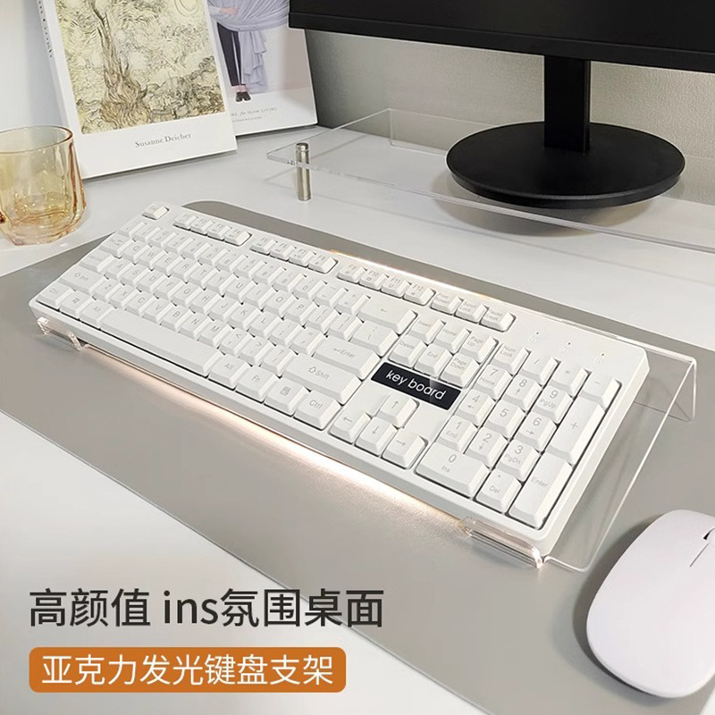 Keyboard Tray Bracket Transparent Acrylic Suspension Rack Desk Desktop Computer Tilt Tray Desktop Machine