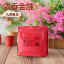 干桂花5A品质独立包装广西桂林金桂食用桂花干花泡茶糕点调味茶叶