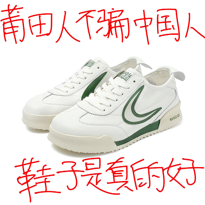 [Big Sale] Women's Casual Shoes 2025 New Breathable White Easiest for Match Sports Shoes Single Shoes Running Training Shoes