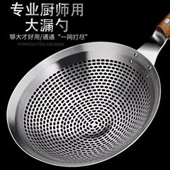 特厚不锈钢漏勺商用大号笊篱漏网厨师厨房一体成型油炸大捞勺