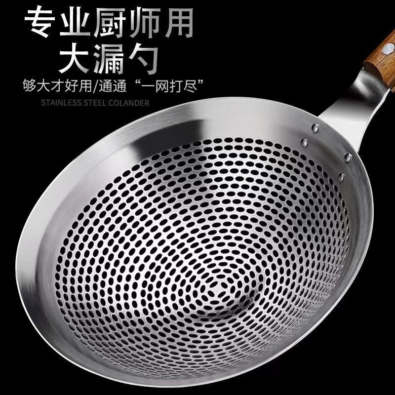 特厚不锈钢漏勺商用大号笊篱漏网厨师厨房一体成型油炸大捞勺|undefined