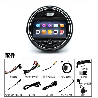 Applicable Models: Bmw Navigation, Android Navigation, Reversing Image, Android Navigation Mini 2015-2018 (DVD Navigation) - qualcomm-332g-with-buttons-9inch