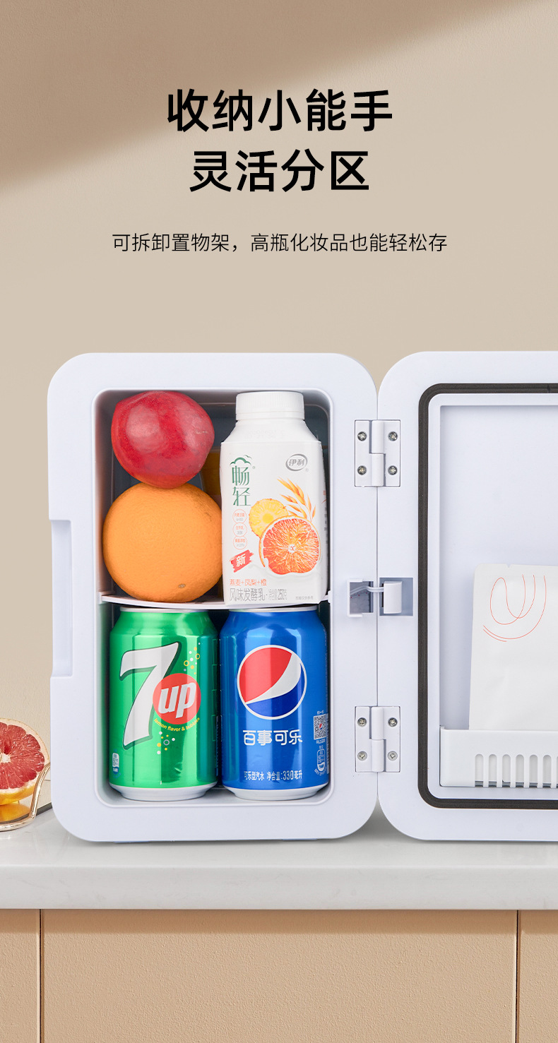 8L 12V Car Refrigerator Heating and Cooling Small Refrigerator 8L Dormitory Home Refrigerator Refrigeration and Preservation Cannot Be Frozen