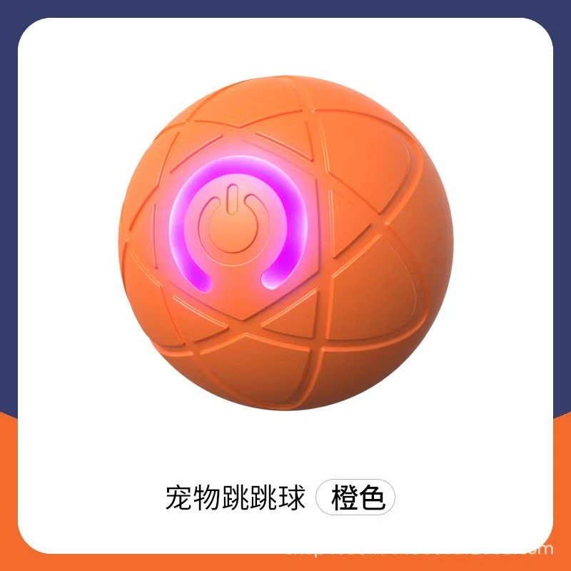 新款引力跳跳球狗球电动智能逗狗耐咬耐磨自嗨解闷神器狗狗玩|undefined
