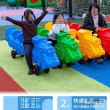 儿园多人协力车户外体育器械器材趣味运动会道具旱地赛龙舟麦太保