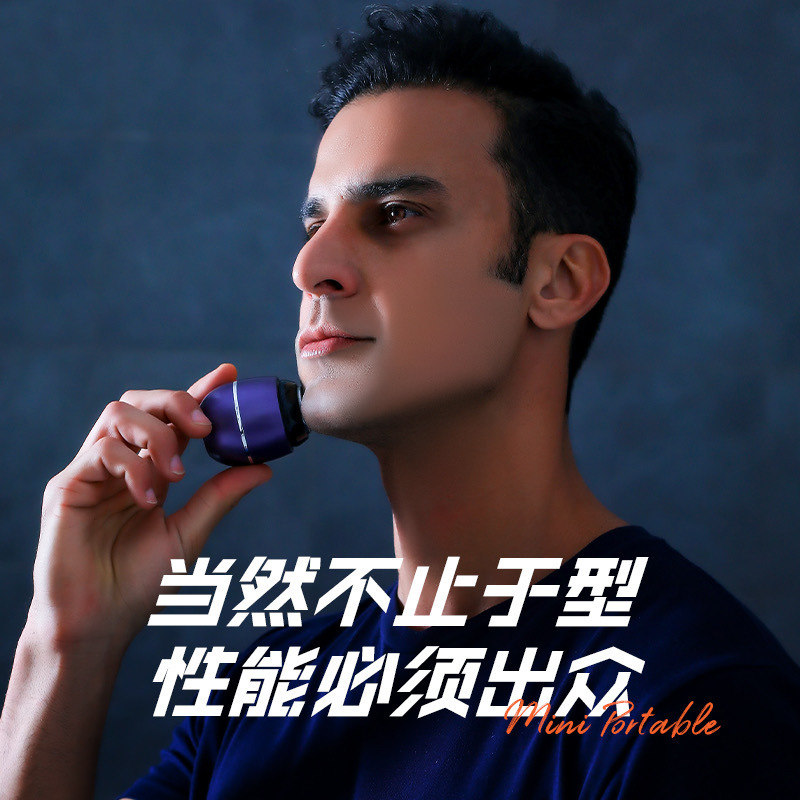 クロスボーダー USB 小型ミサイル電気シェーバー ミニポータブルメンズシェーバー旅行充電式シェーバー洗える|undefined