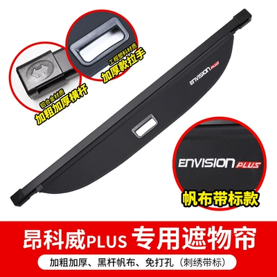 Flag E4/E5 Oncorvee plus Partition | Car storage bag/box - envision-plus-canvas-with-label